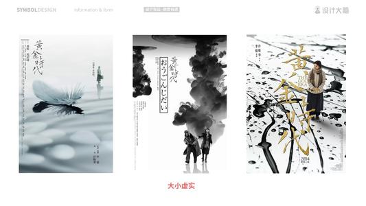 找人做仿真招商银行转账存款小票
